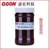 嘉宏科技阴离子固色剂酸性固色剂Goon708