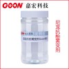 防止织物黄变嘉宏尼龙防酚黄变剂Goon883