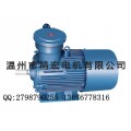 YBEJ防爆制动电机Y100L-2/3KW