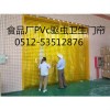食品车间PVC防蝇门帘（辐射宜兴、仪征、江阴、南京）
