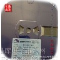 供应升压IC/QX2305/ SOP8封装