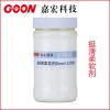 织物柔软剂整理剂嘉宏挺滑柔软剂 Goon1209批发