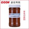 蛋白质纤维织物必用嘉宏羊毛匀染剂Goon306
