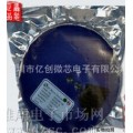 供应一级代理降压DC/DC转换器IC PAM2310