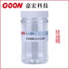 柔软剂硅油嘉宏新品硅油精Goon1280