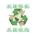 东莞回收工业铁、东莞工业铁回收价格、工业铁收购公司