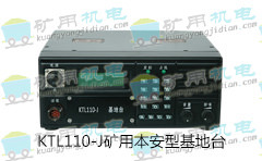 KTL110人车信号系统(150MHz)基地台