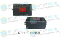 KTL113-L中继器