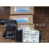 台湾金器mindman电磁阀 MVSC-260-4E1-DC24V 原装正品