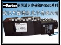 Parker 美国派克电磁阀 PHS520全系列 原装正品