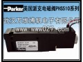 Parker 美国派克电磁阀 PHS510全系列 特价供应