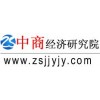 中国锌精粉市场深度评估及投资前景展望研究报告（最新版）