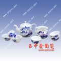 茶具套装 陶瓷茶具 陶瓷生产商