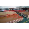 台湾钜橡电木板、台湾新代电木板-进口国产电木板