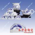 陶瓷茶具 批发 陶瓷生产商