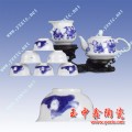 陶瓷茶具 价格 茶具图片