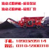 邯郸煤矸石粉碎机,煤矸石粉碎机厂家,邯郸宏达机械