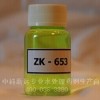 ZK653循环水杀菌灭藻剂（异噻唑啉酮）