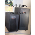 湖南长沙伊顿UPS电池