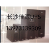 湖南长沙汤浅UPS电池