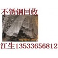 广州高价回收废铜工厂生产性废品废料
