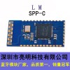 LM03从机蓝牙串口透传模块兼容STM32单片机