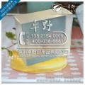 手工皂制作材料DIY透明皂基来自深圳卓野纯天然