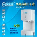 华中干手机BOS-8210最受顾客欢迎的款式上档次高品质