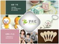 2015吉林长春做什么最挣钱  手乐汇创意礼品加盟连锁店