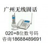 广州番禺大石街安装办理无线固话电话