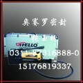 OTHELLO新型注射填料专用工具