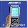 APM-1500触摸屏现场动平衡仪