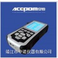 安铂APM-3000手持式振动分析仪