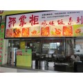 芝罘台湾美食加盟：哪里有可信赖的台湾美食加盟