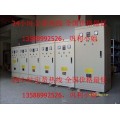 LCR-160KW全自动启动柜，新疆全智能升压起动器厂