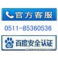 镇江熊猫电视维修服务电话是多少？——尊享智能视听体验