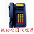 KTH153矿用本安型电话机