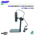 HOT 仪器仪表 光学仪器 1000X usb电子显微镜