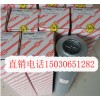 替代黎明滤芯HDX-800x20Q黎明滤芯厂家直销