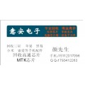 惠州回收手机芯片SDIN7LP4-64G
