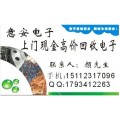 深圳回收南北桥芯片