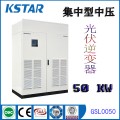 太阳能光伏逆变器集中型并网逆变器50KW