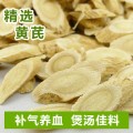 黄芪提取物50%黄芪多糖