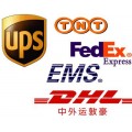 国际快递DHL DHL DHL快递报价