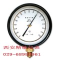 西安精敏提供好用的0.4级精密压力表YB-150