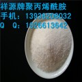 上海阴离子聚丙烯酰胺絮凝剂说明
