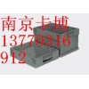 折叠塑料箱,零件盒-南京卡博13770316912