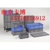 灰色塑料箱,磁性材料卡-南京卡博13770316912