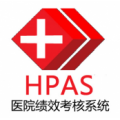 HPAS绩效考核系统定制服务
