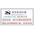 吉时利KEITHLEY2420-C数字源表